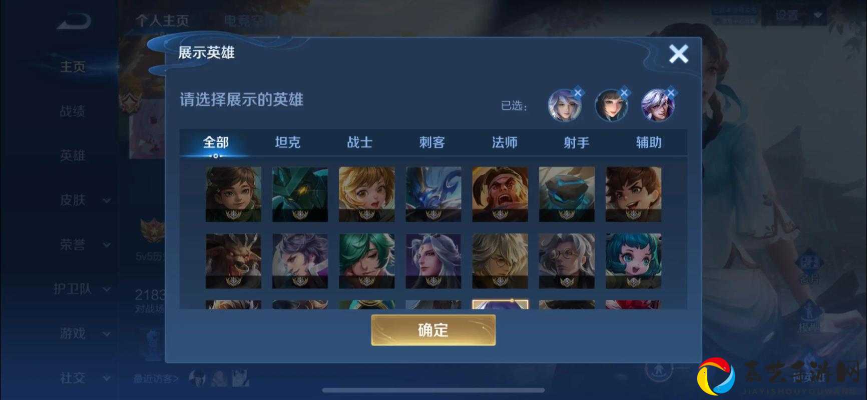 王者荣耀进击墨子号返场六元限时秒杀！这波不氪金真的亏到哭