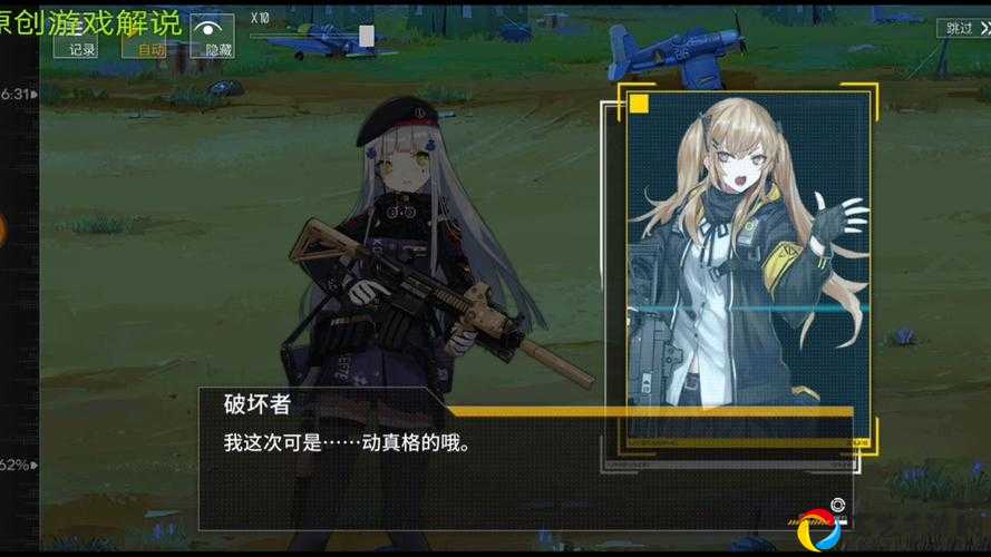 少女前线对映体过量3通关绝了！3分钟血泪总结的破局神操作