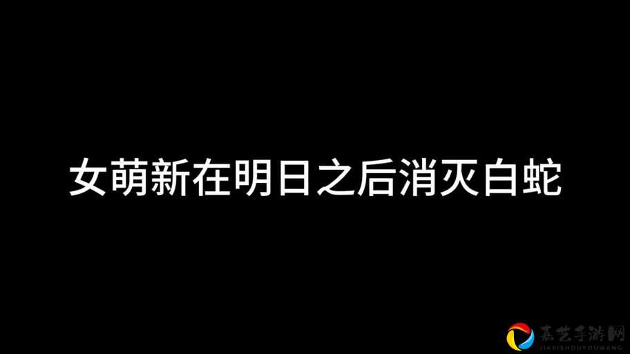 黑泥沼副本打法绝了！80%玩家都没想到的偷吃攻略