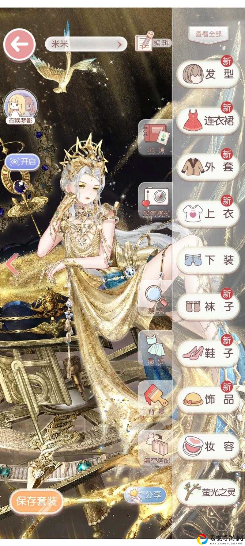 奇迹暖暖卷II7-5好友重逢通关攻略！绝美搭配+零失误操作一次过
