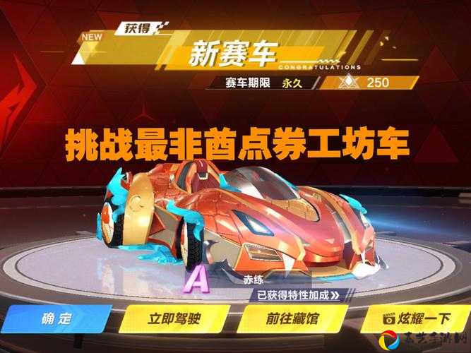 零氪玩家实测！QQ飞车手游热血冲锋到底值不值得买？手残党狂喜！