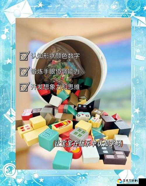 绝了！一笔人生幼童期积木96关通关秘诀大公开！手残党秒变大神