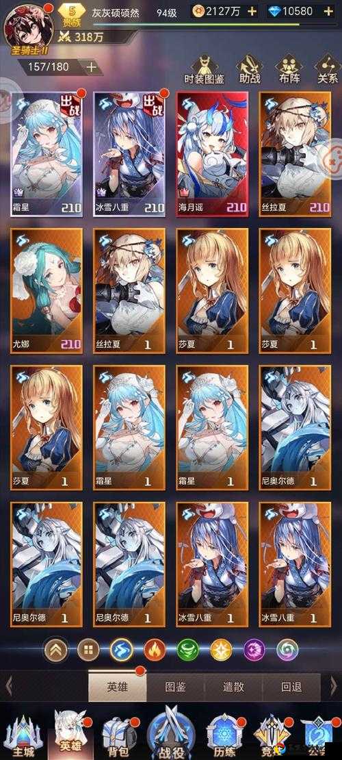 魔女之恋约会问答血泪总结！零失误选择攻略+角色隐藏选项大揭秘