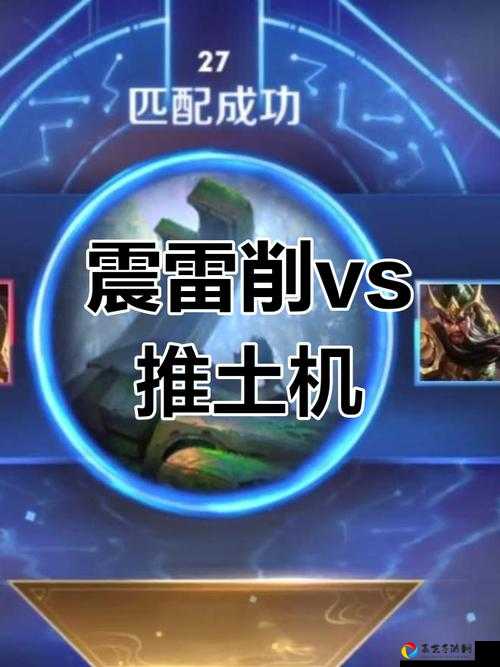 王者荣耀震雷削超神秘籍！10分钟速成爆杀连招，上分神器必看！