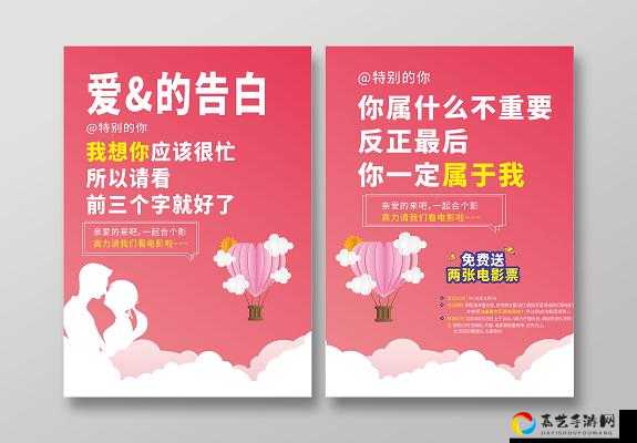 明日之后告白季节活动太狂了！2019情人节奖励清单让你尖叫！
