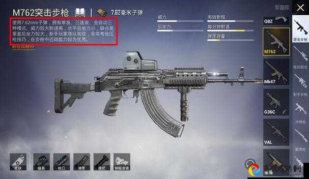 和平精英DBS一枪爆头秒全场？全网实测解析+压箱底技巧大公开
