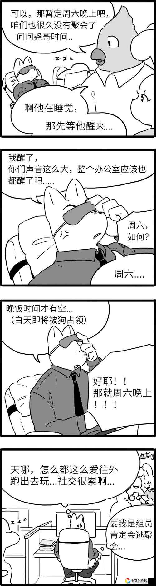 这个动物不正经第3关通关神操作！手残党狂喜的保姆级攻略