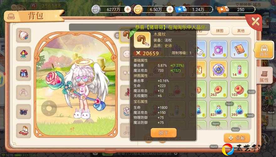 燃烧的远征天灾力量全解析！手把手教你解锁史诗战力