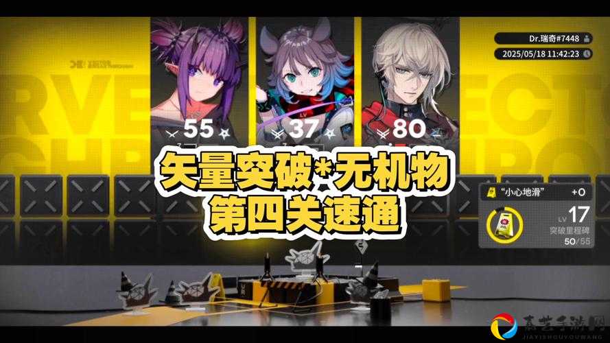 崩坏3九幽刺杀必看！5星通关神操作+避坑指南速戳