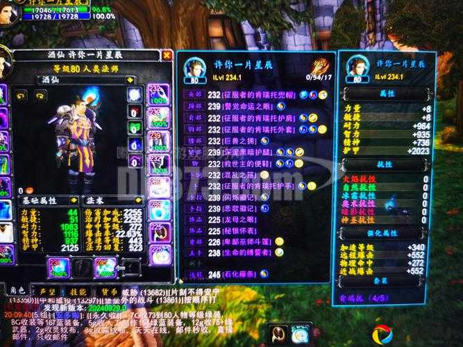 魔兽怀旧服必看！强效自然抗性图纸绝密获取技巧，附魔披风冲级党狂喜！