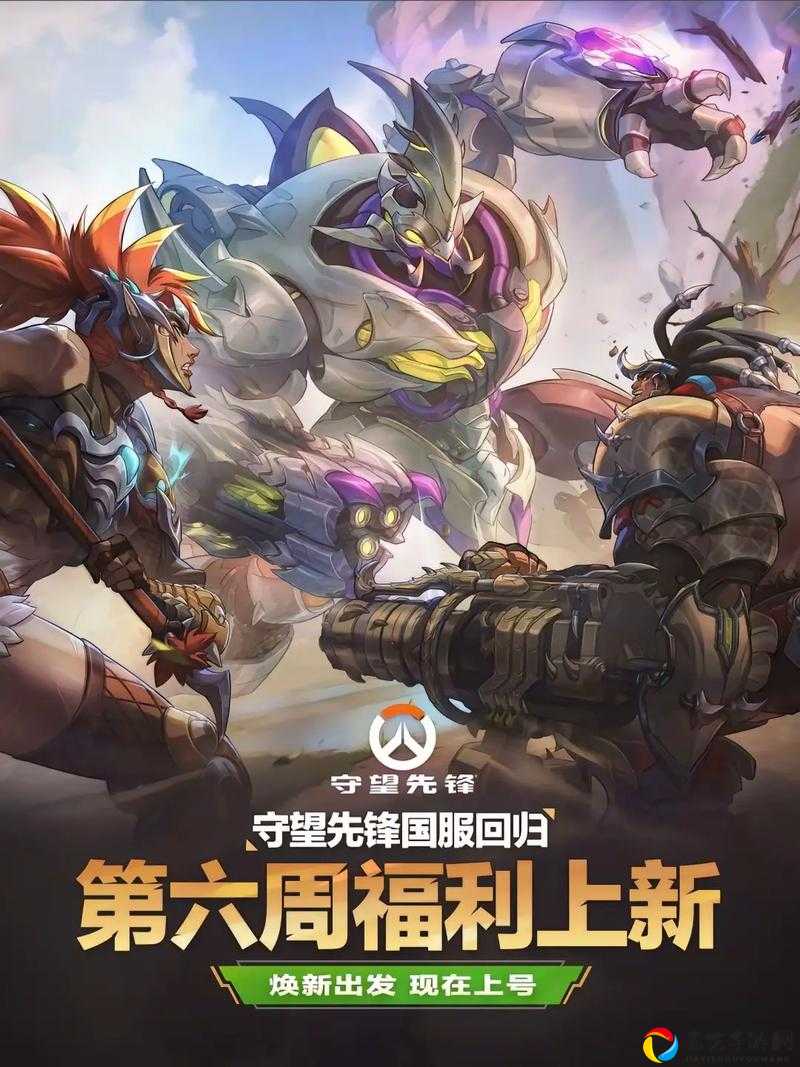 守望先锋2上线倒计时！官方最新爆料盘点，玩家熬夜等消息血泪整理