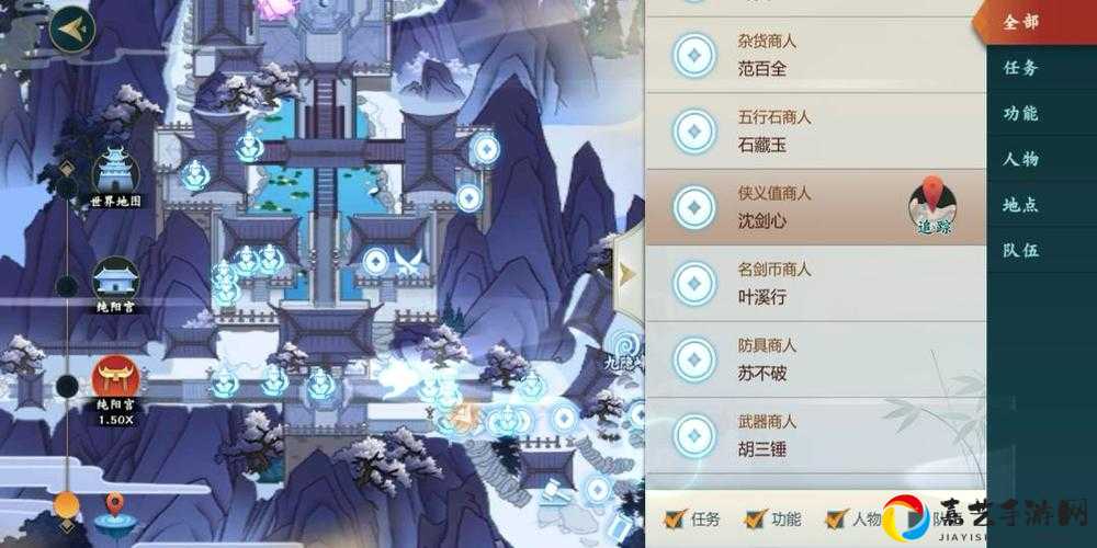 剑网3指尖江湖侠义值速刷攻略！爆肝实测5天攒满侠义商店所有奖励