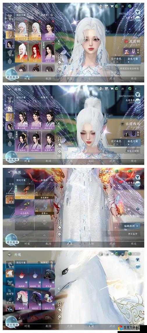 逆水寒一醉轻王侯称号获取攻略！手把手教你秒变江湖醉仙