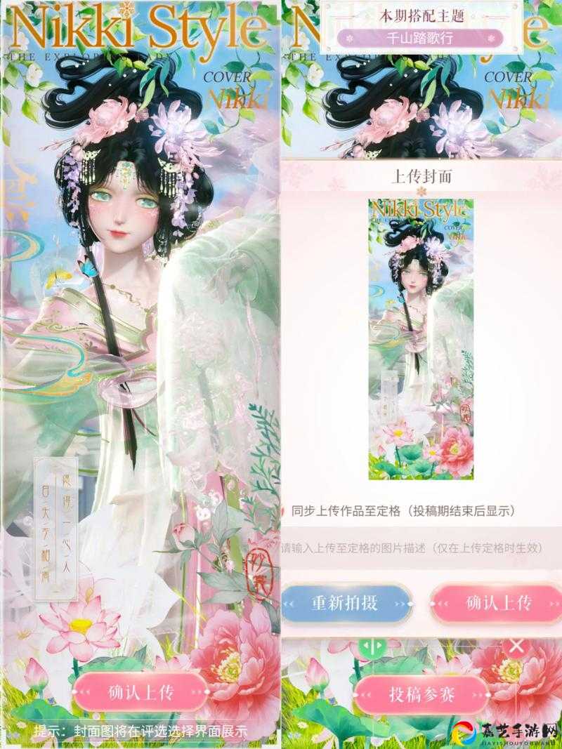 奇迹暖暖撷芳踏青搭配攻略！芳草绘春二选一必看，活动玩法速通指南