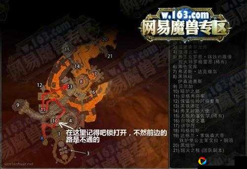 爆肝实测！魔兽怀旧服梦境之末获取全攻略附路线图