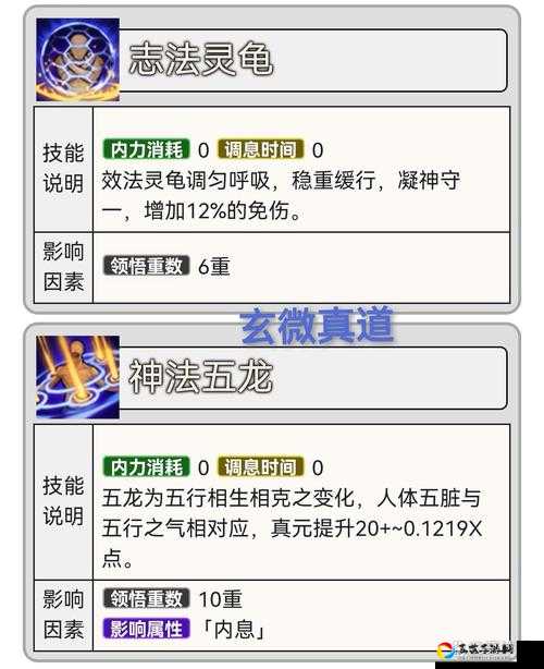 玄元剑仙斗法大会必看！5个隐藏技巧助你秒变斗法王者