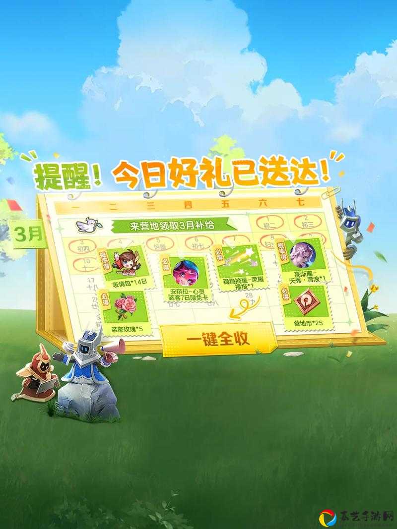 王者营地专属活动怎么玩？3分钟教你拿满奖励攻略！