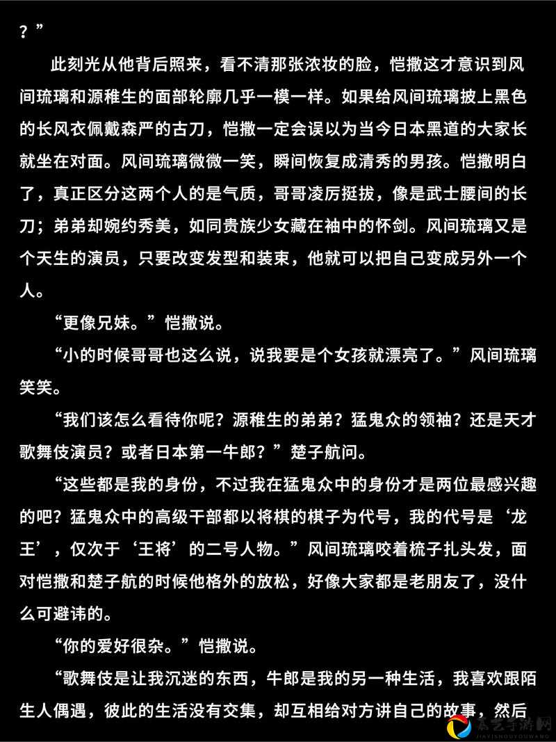龙族幻想执行者必看！铭文搭配秒变大神，闭眼抄作业攻略
