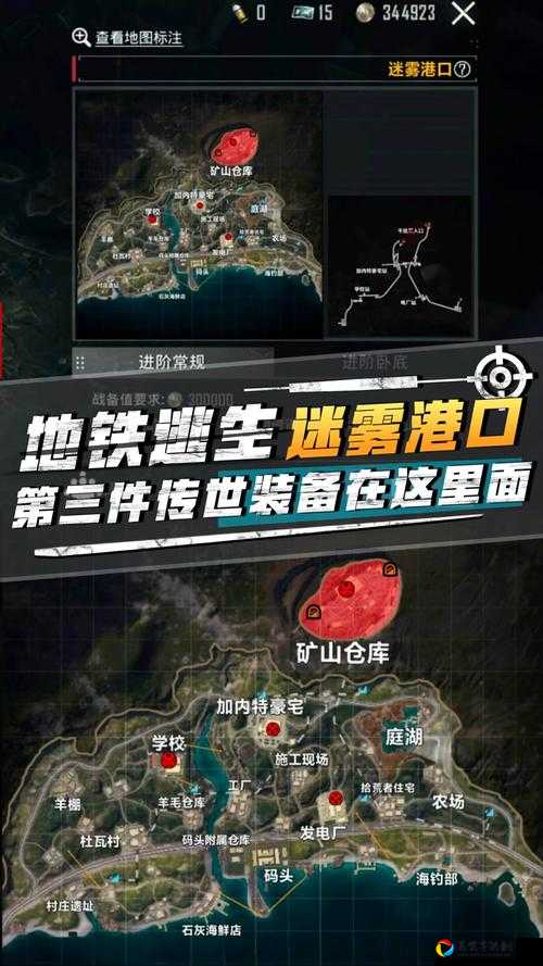 跨越星弧雅歌星迷雾森林位置大公开！迷雾地图入口藏在这里别错过