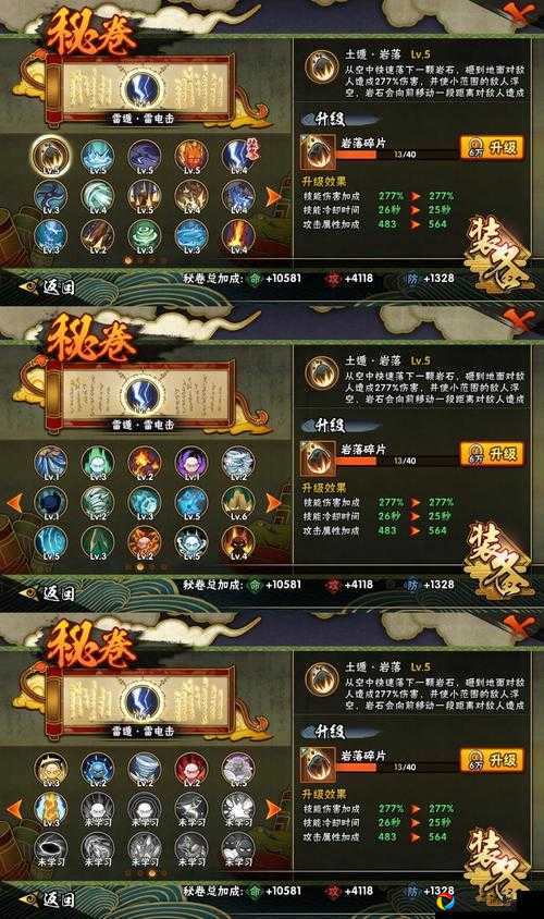 玄元修仙录八卦阵技能加点必看！3分钟教你轻松提升战力