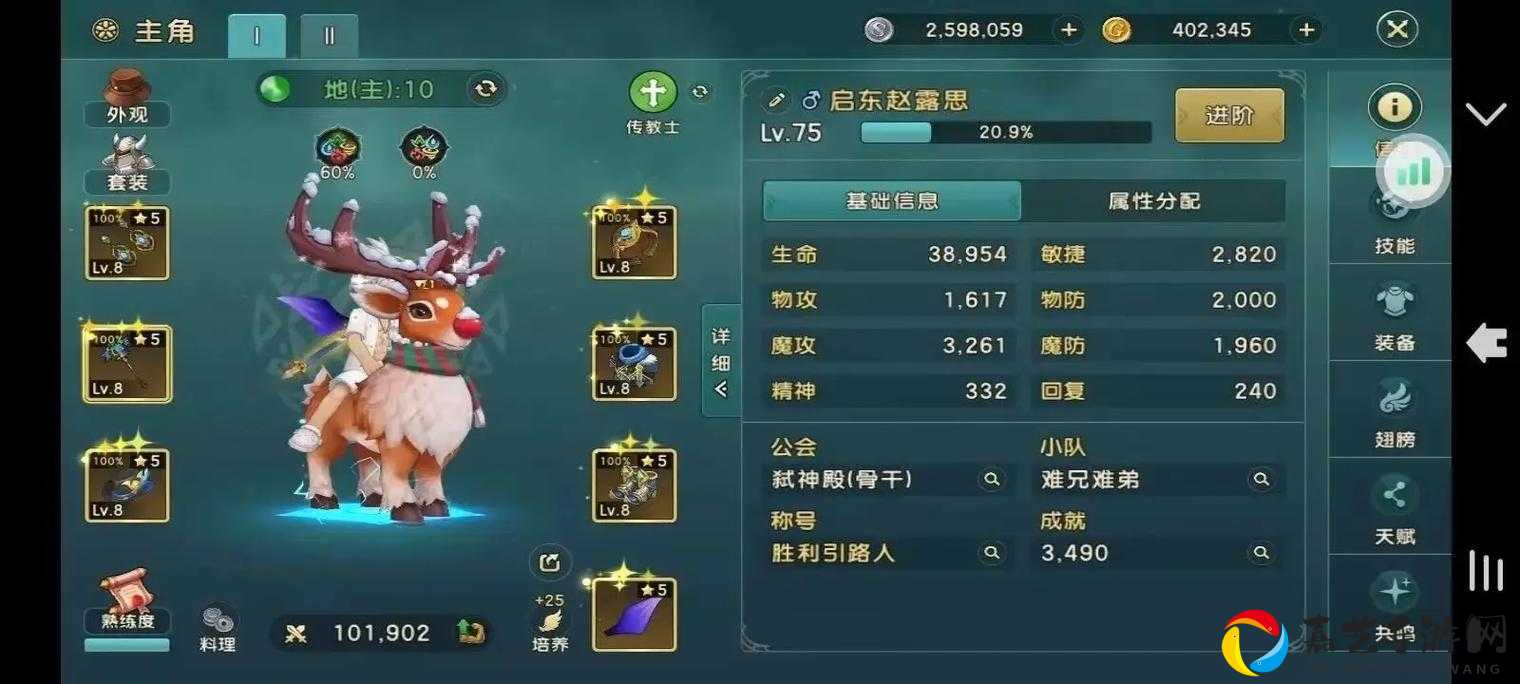 弓箭传说宠物选什么？萌新必看！Top5神宠助你战力翻倍