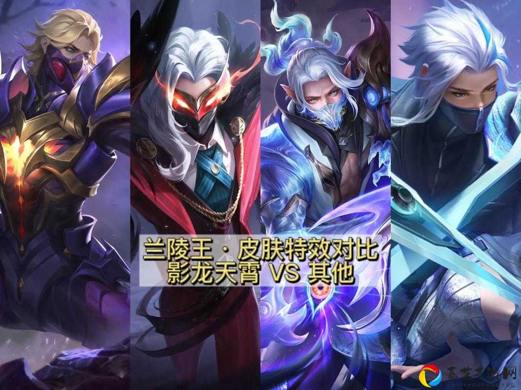 王者荣耀S8赛季皮肤奖励绝了！热血版兰陵王皮肤曝光，看完血赚！
