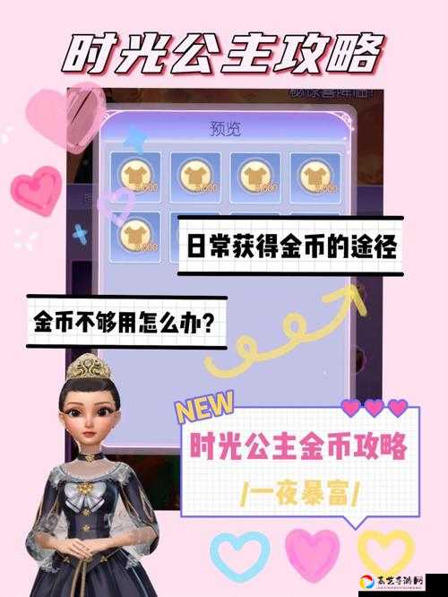 厚厚的时光第3关卡关救星！手残党也能3分钟速通攻略