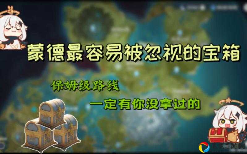 原神蒙得城飞行考试90%的人翻车！这份保姆级通关秘籍必须收藏