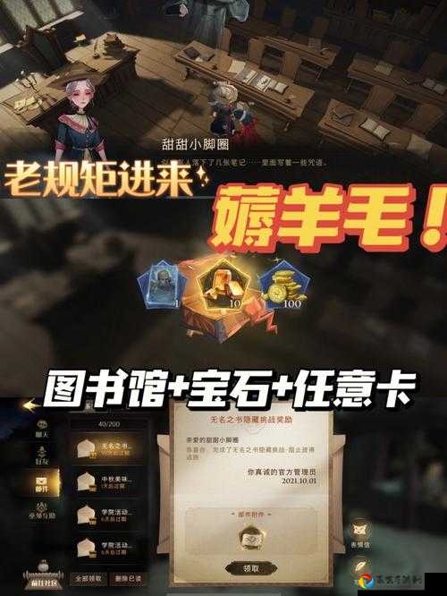 尖叫！诺亚之心公会晚宴隐藏福利大公开，血赚攻略速速收藏！