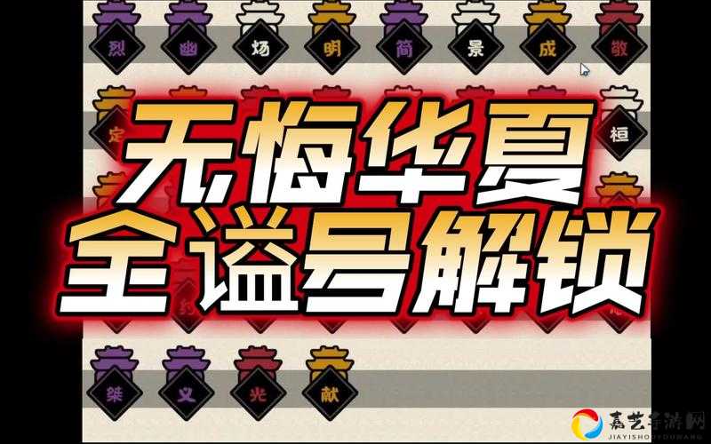 无悔华夏8月5日渔樵问答答案速抢！速来兑换专属奖励~高能预警！