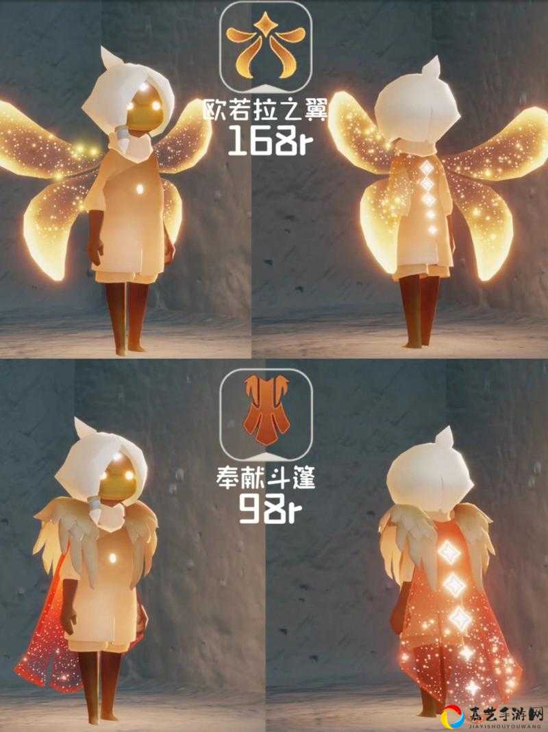 光遇欧若拉之翼绝美获取攻略！三步轻松解锁幻光翅膀