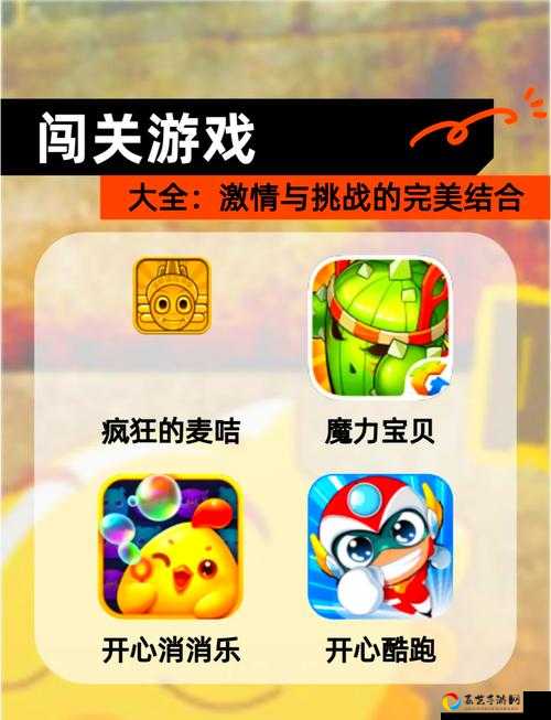 2024最火免费闯关游戏合集！零成本解锁绝美玩法