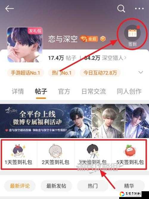 恋与制作人10月28日限时兑换码！速领福利错过再等一年！