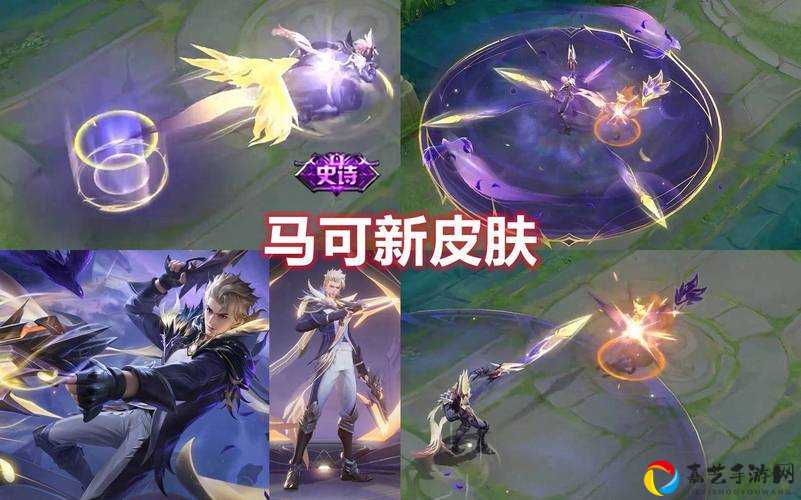 马可波罗新皮肤深海之息价格曝光！这颜值不买真的亏了吗？