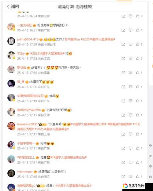 QQ寻侠江湖轶事时间戳全攻略！这些隐藏彩蛋你解锁了吗？