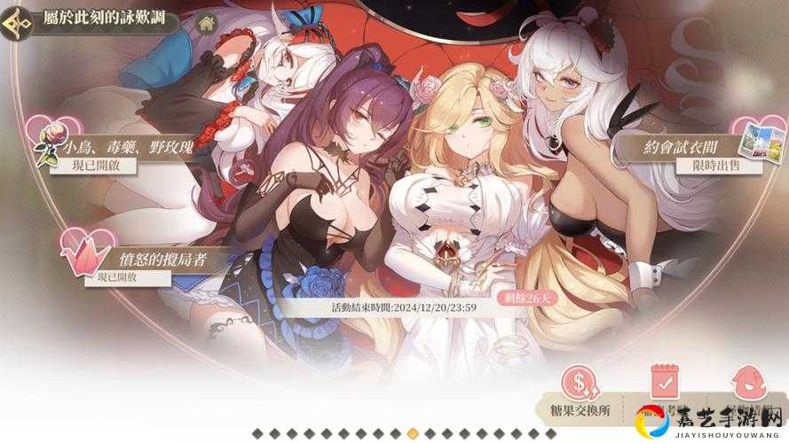 纯白和弦最强配队推荐！这3种组合秒杀90%玩家，看完直接逆袭