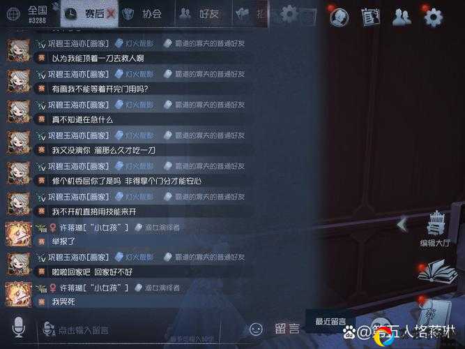 保护橙子3第26关卡关哭崩？保姆级通关教学拯救手残党！