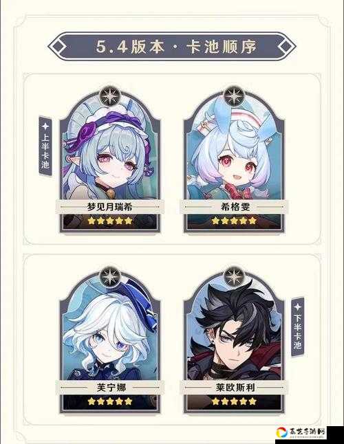 原神34版本下半卡池角色大揭秘！这三大神C错过血亏？
