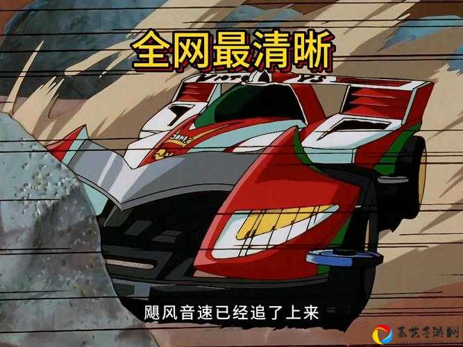 梦幻四驱车！手残党狂飙胜率100%的隐藏秘籍大公开！！！md