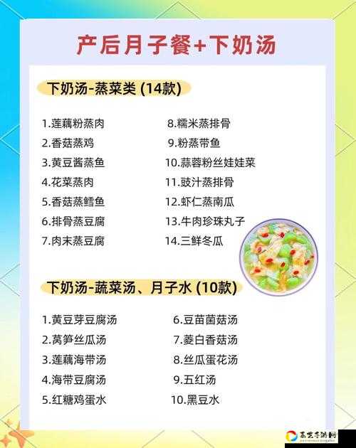 玛娜希斯回响必藏菜谱！手残党也能零失败的鲜汤煲做法