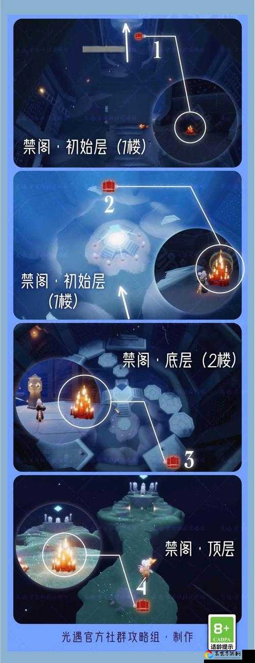 光遇326大蜡烛位置绝了！跑图必备攻略速存