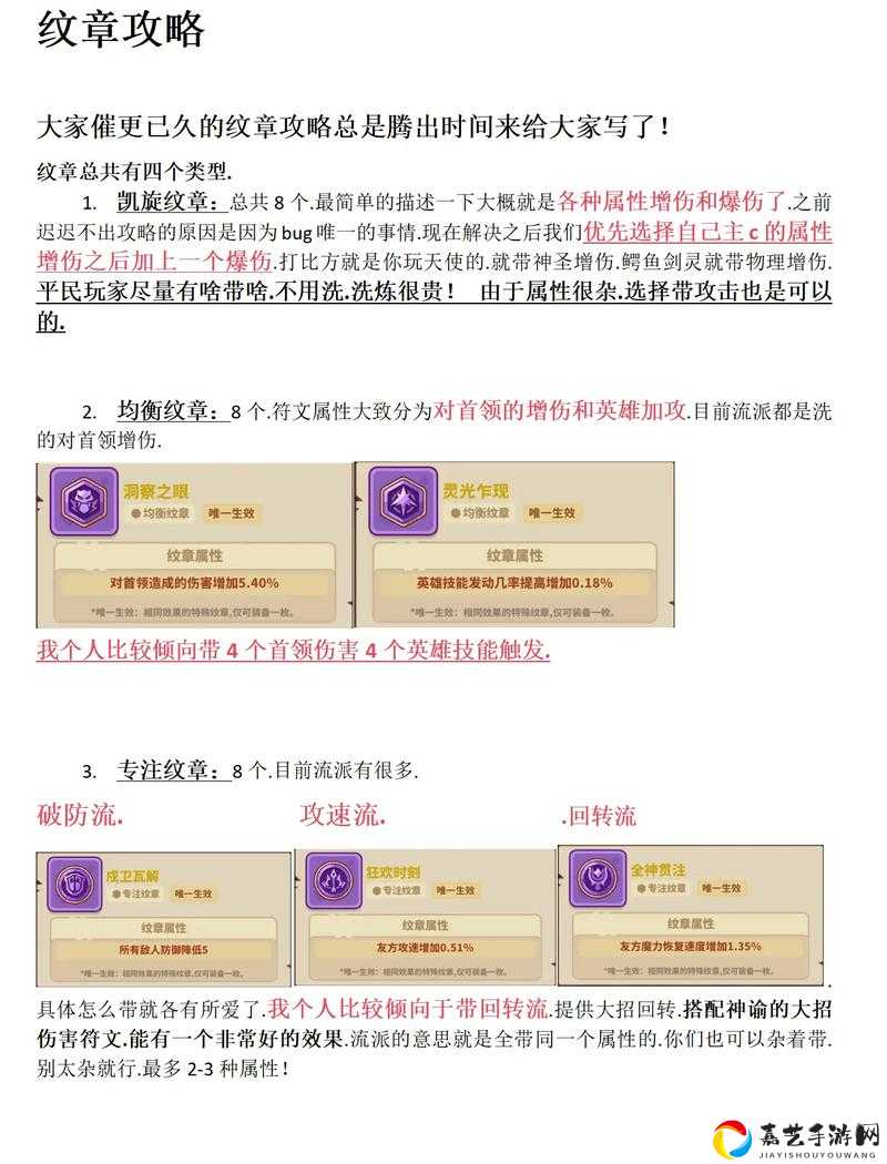 韩服觉醒条件大揭秘！手把手教你轻松解锁顶级技能