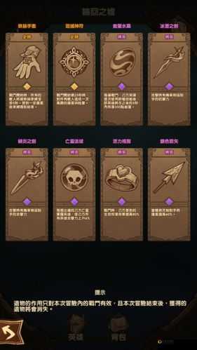 必看攻略三国战记117版火剑速刷指南！手把手教你秒拿神装