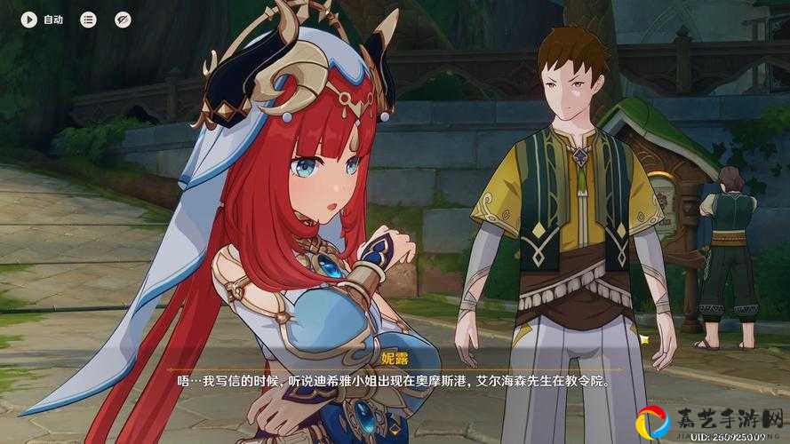 原神祝胜之酒任务卡关必看！3步轻松触发隐藏剧情