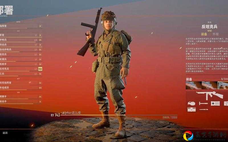 电脑步兵为何总被虐？这5招让新手秒变战地指挥官！