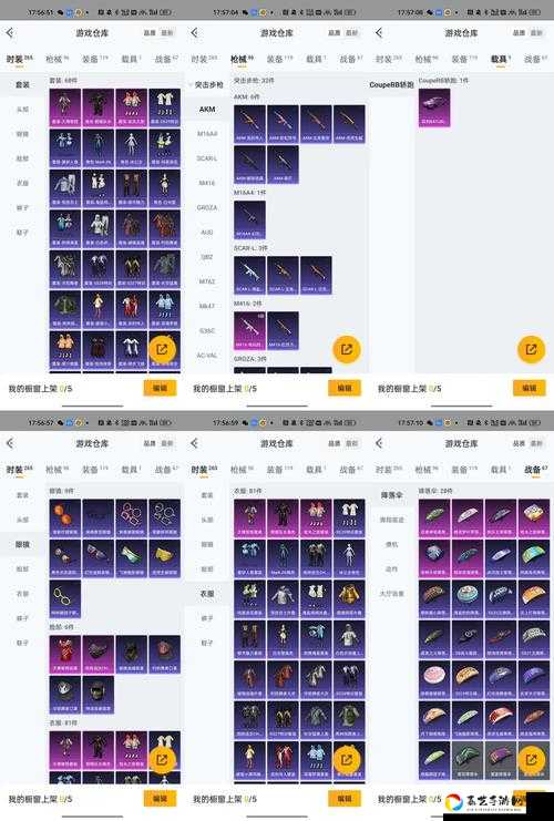 暴击干货！黎明之海贸易币速刷技巧大公开