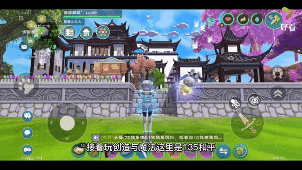 必看！创造与魔法82最新礼包兑换码公开，错过再等一年！