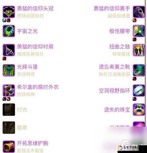 阿玛拉王国伤害数字全开！任务提示秒变清晰的绝密技巧