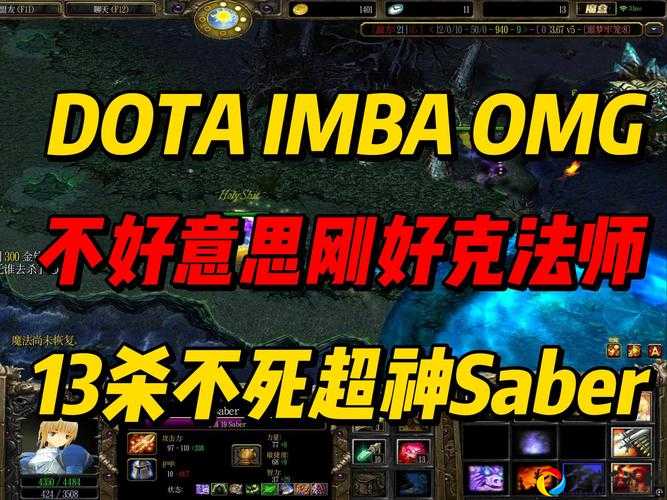 DOTA IMBA成就合集！这10个封神成就必须刷爆，手残党也能全收集！