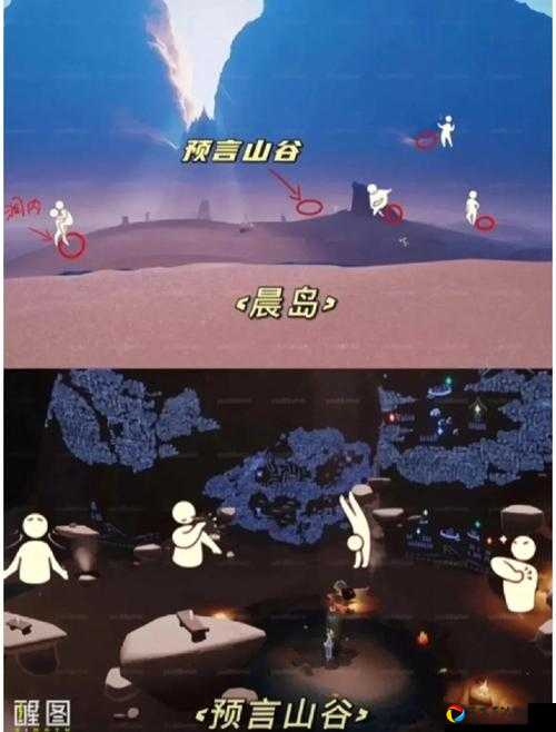 光遇630连体裤先祖绝美路线！3步速通隐藏图+泪水洒哭攻略